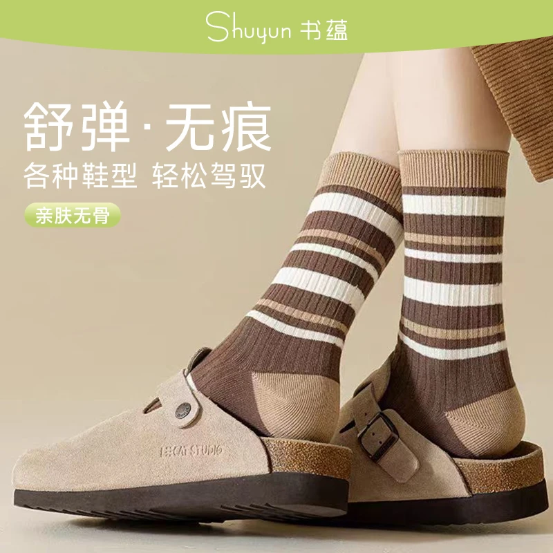 书蕴美拉德袜子复古潮流棕中筒袜女生百搭咖色条纹配勃肯鞋氛围感