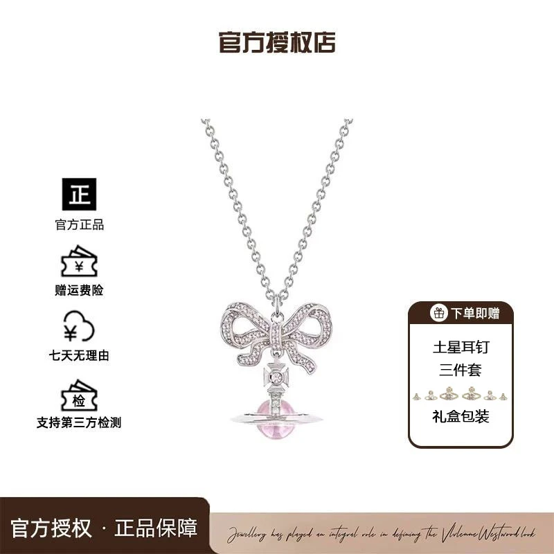 合金项链 西太后限定【土星系列】蝴蝶结orb项链 L2-6