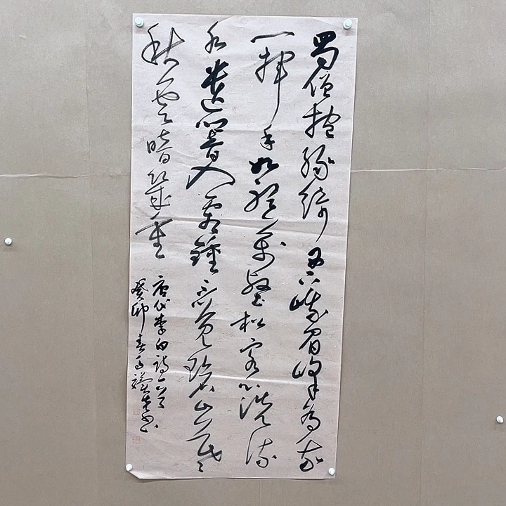 书法 马骥先138*68㎝四川   8平尺   兰亭