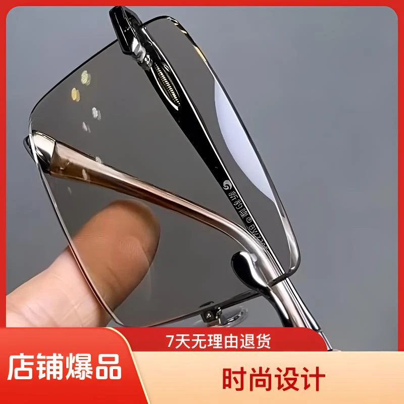 东海水晶老花眼镜高档冰糖色石头镜清凉护目适合中老年水晶眼镜