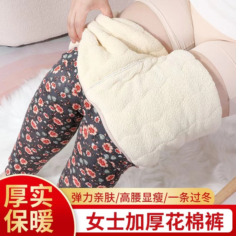 【爆款推荐】棉裤中老年棉裤高腰女士亲肤保暖过冬棉裤