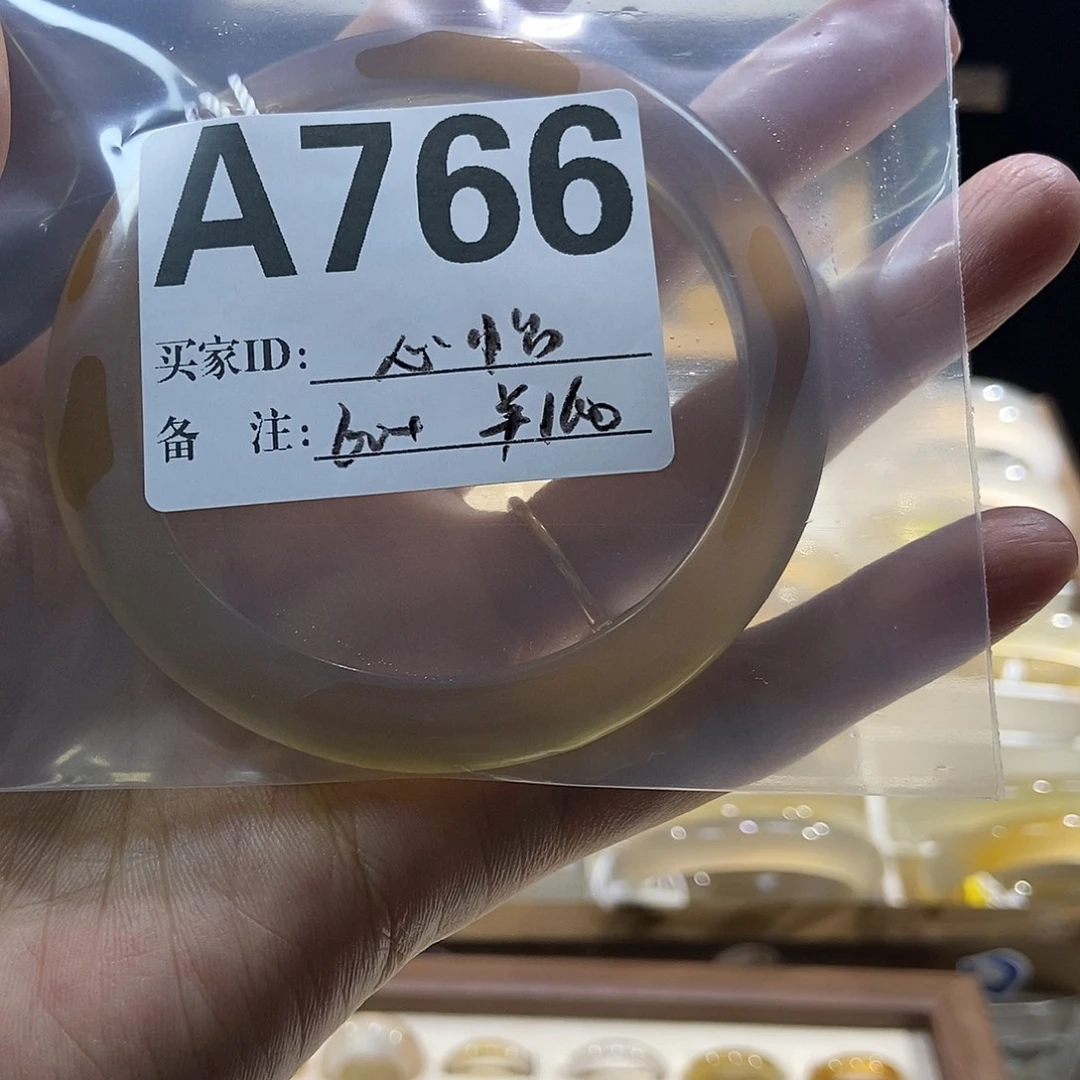 心***你玛瑙/玉髓手镯合金766
