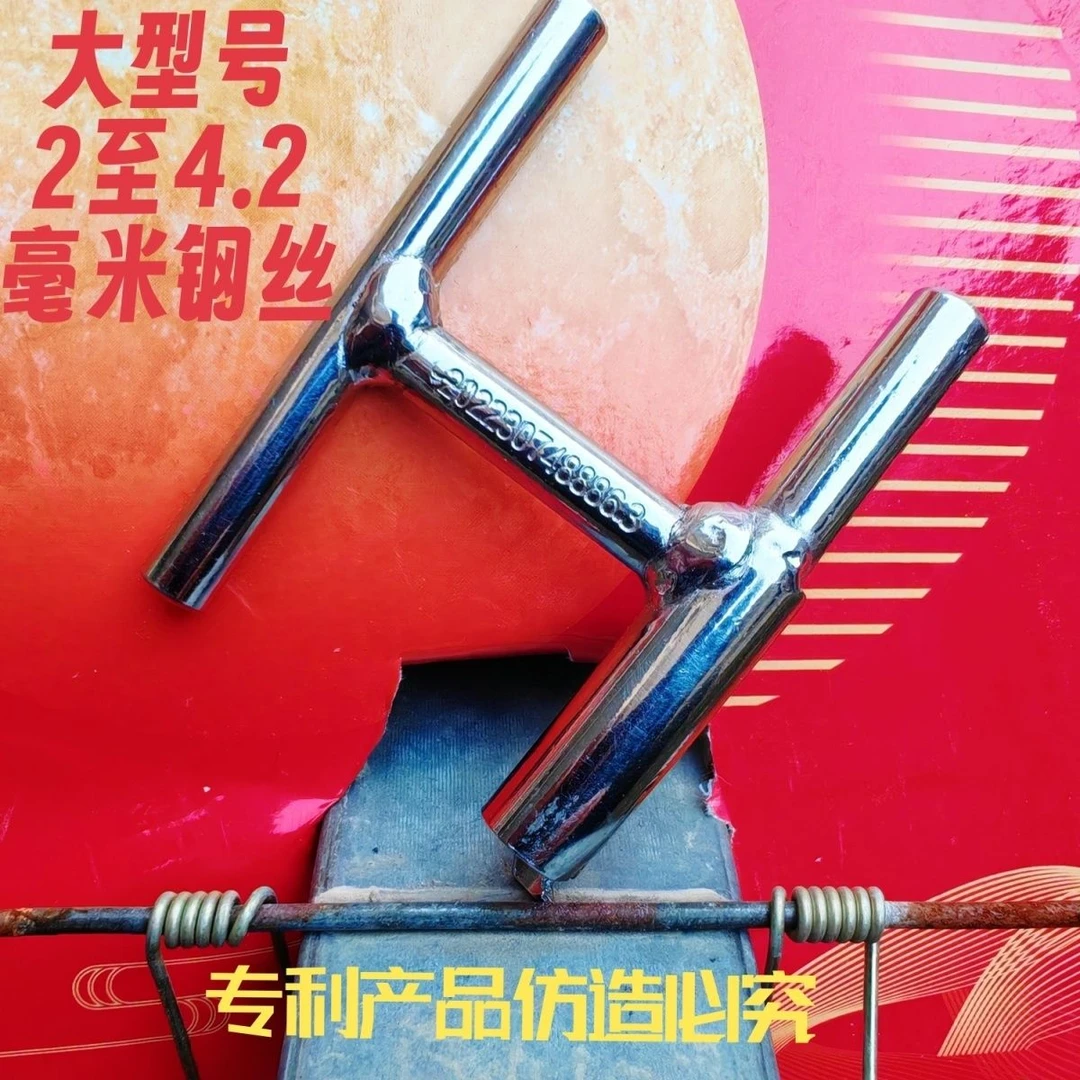 绑钢丝神器大棚铁丝缠绕柱子固定器手摇式新款葡萄架农用缠绕器