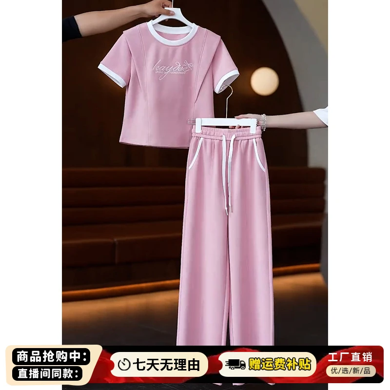 高含棉百搭时尚运动服套装女2025年夏季新款上衣阔腿长裤两件套