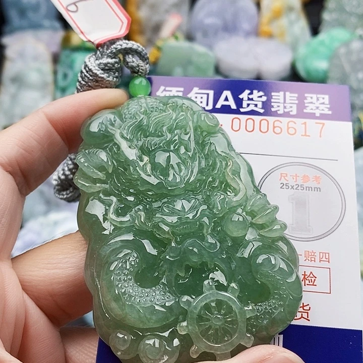 吊坠(不含链)未镶嵌翡翠茶*