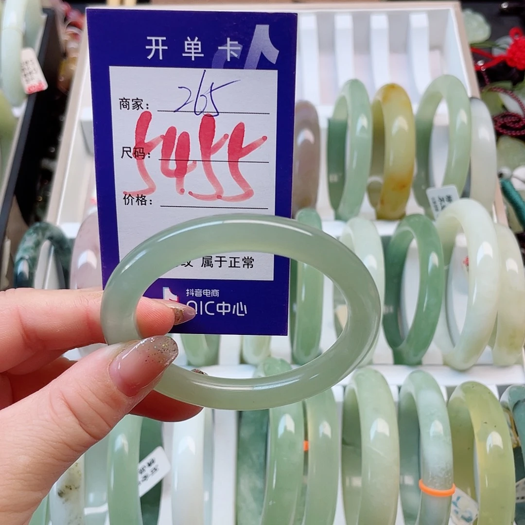 岫玉未镶嵌手镯111