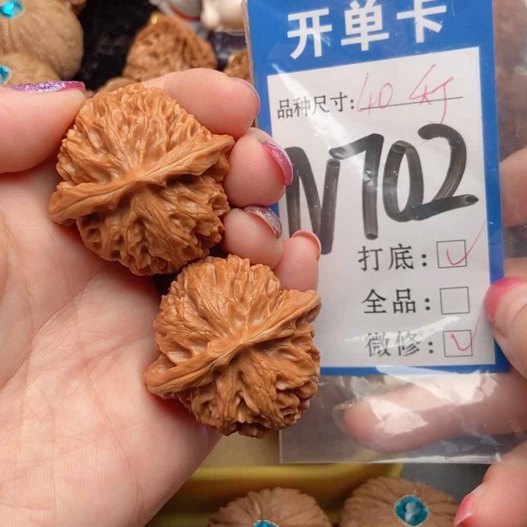 吊坠桃核核桃宫灯