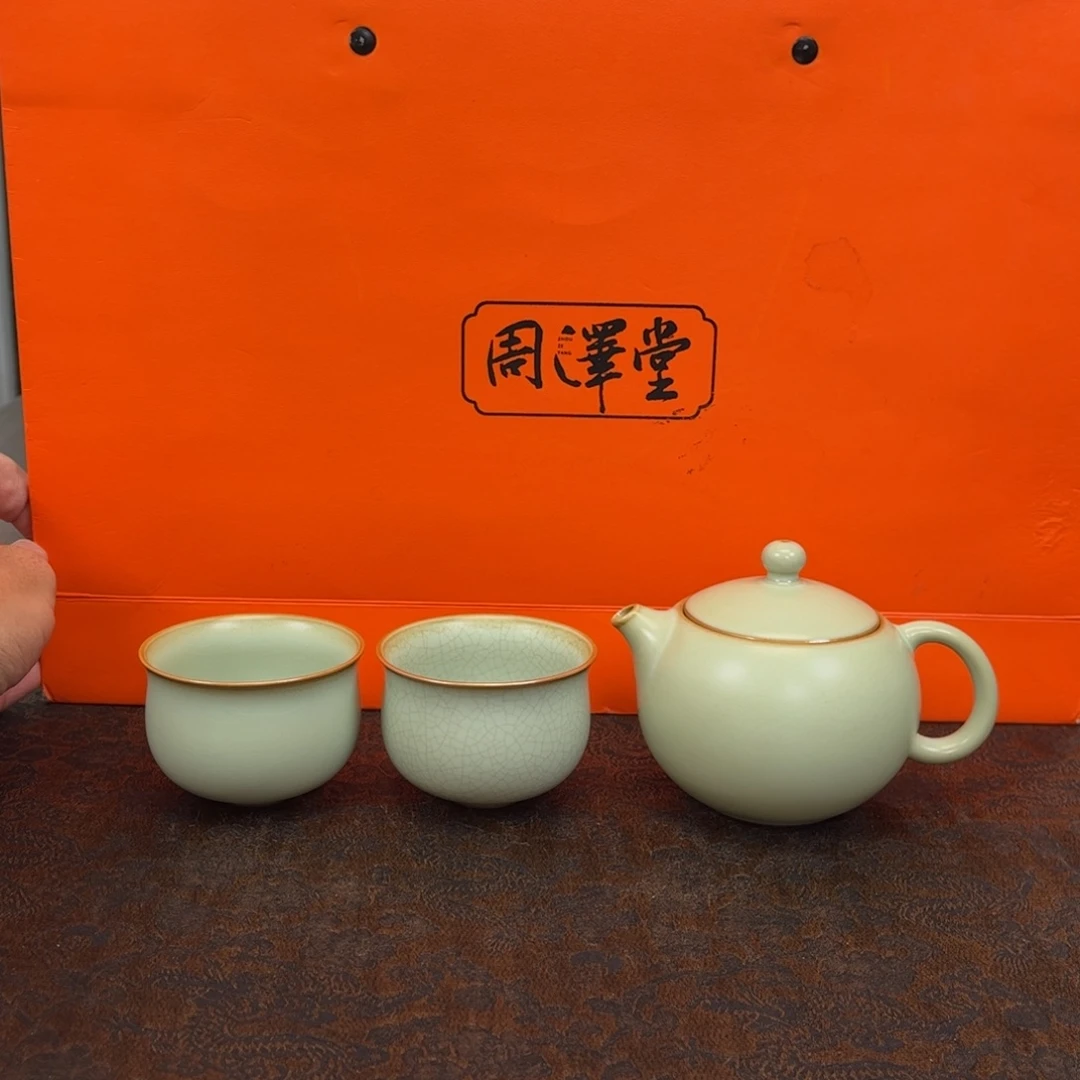 青澹墨雅周泽堂西施茶组