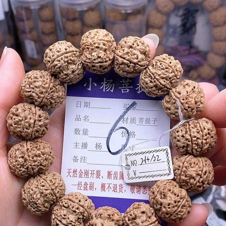 金刚菩提手串21六瓣