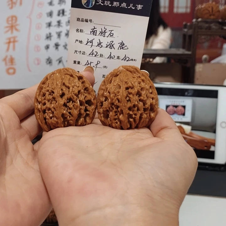 文玩核桃把件古一代涿鹿南疆石，42.6600