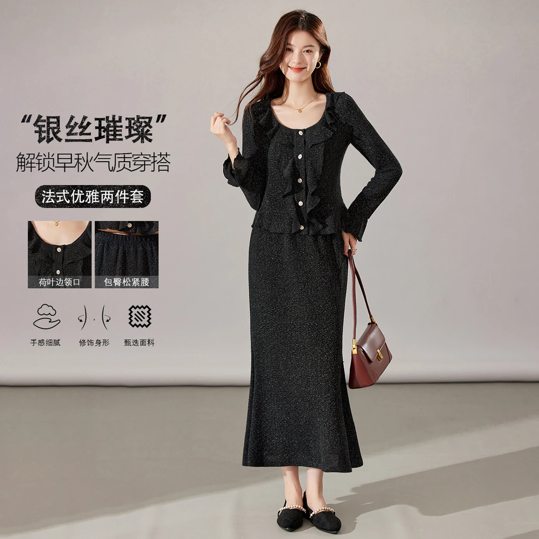【诗语专属】EVA OUXIU/伊华欧秀时尚套装ZS-E-53-28204-YL