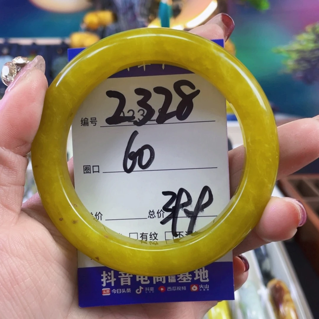 蛇纹石玉手镯未镶嵌逆