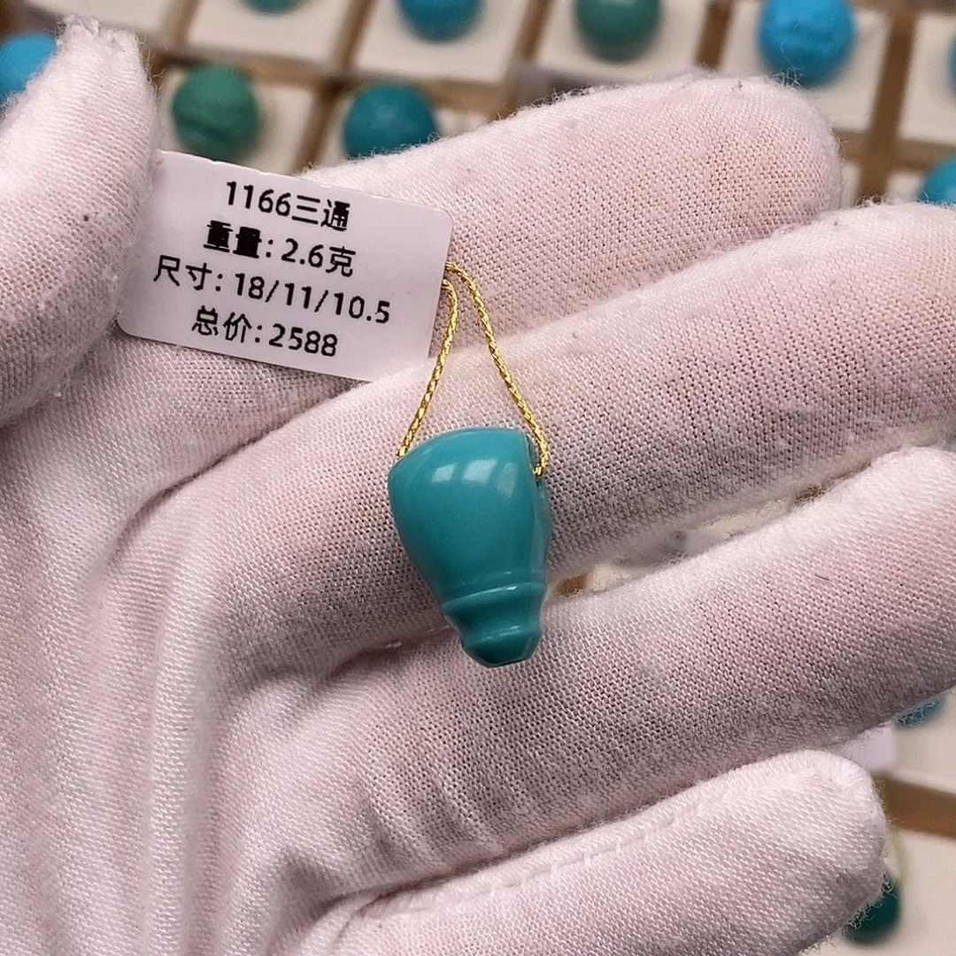 *****绿松石未镶嵌珠宝奇石