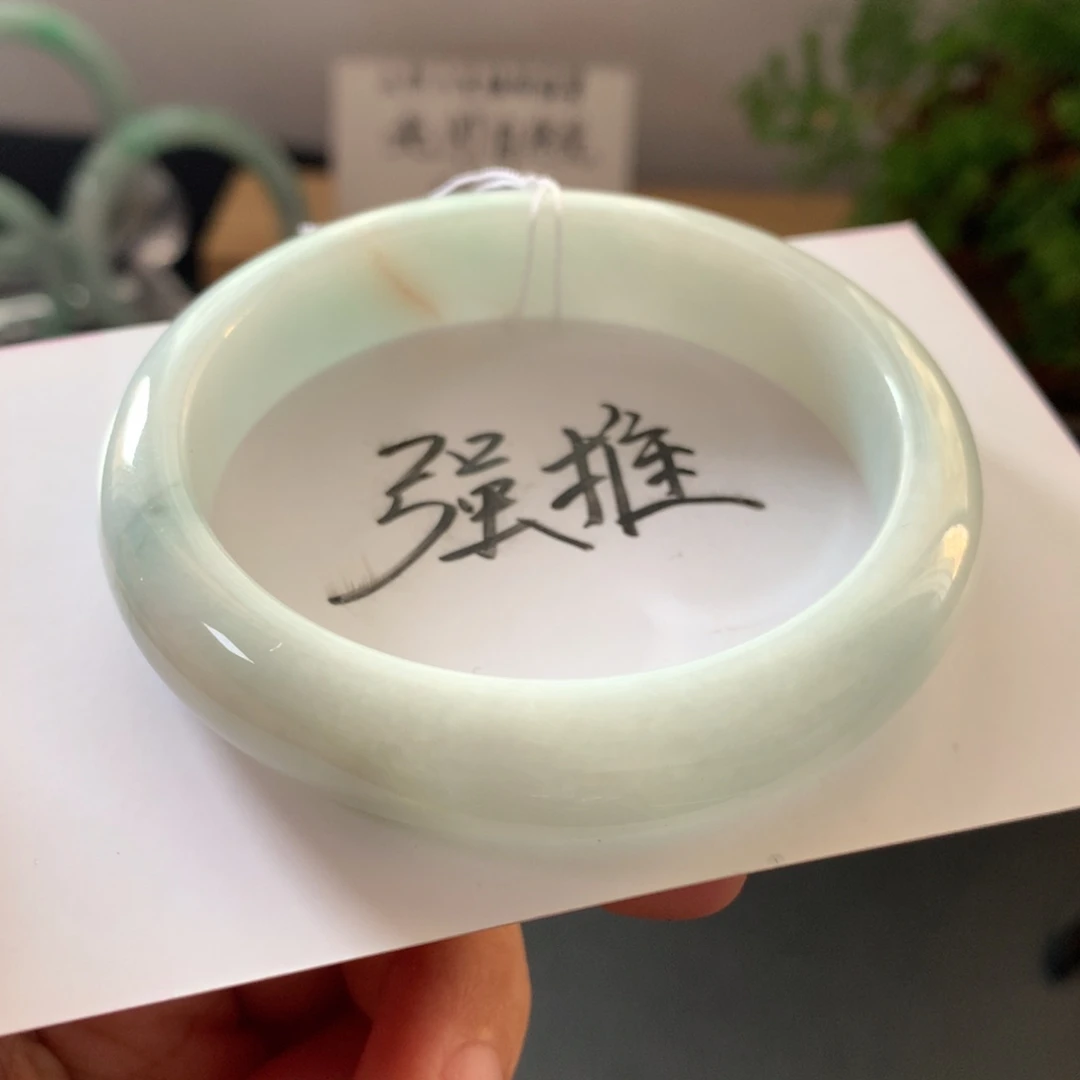 翡翠未镶嵌手镯4号54-11.8-7.5
