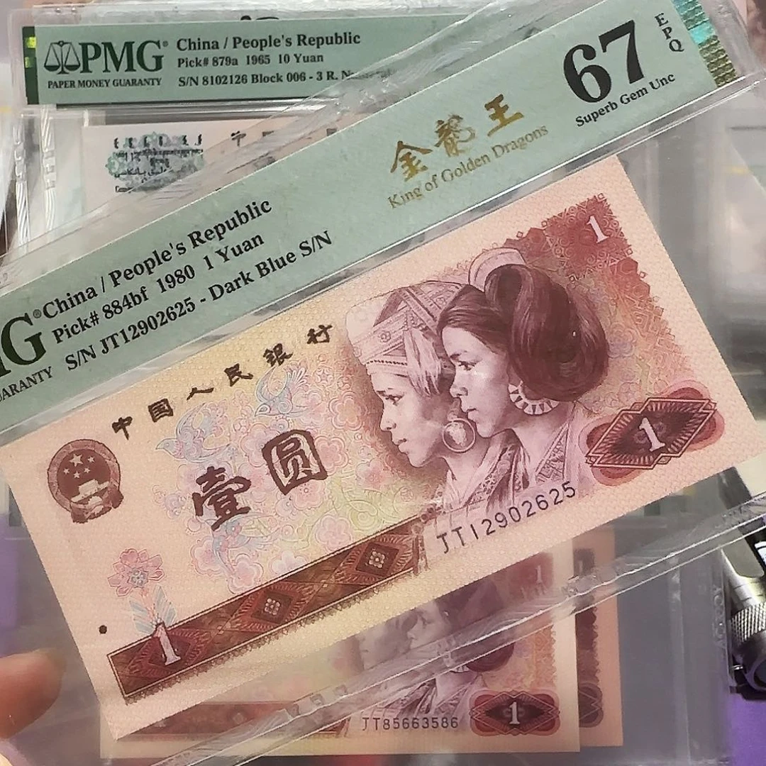 纸12902625。。。金龙王无3.4.7