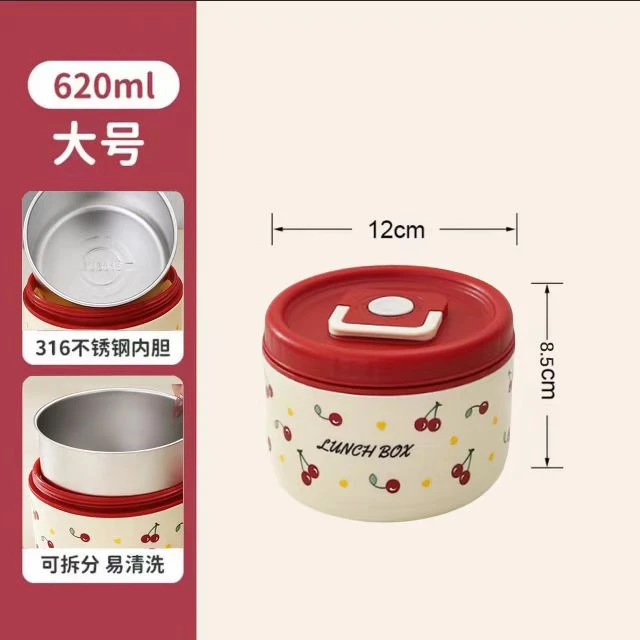 316不锈钢樱桃色饭盒2025新款上班族学生带饭便当盒餐盒