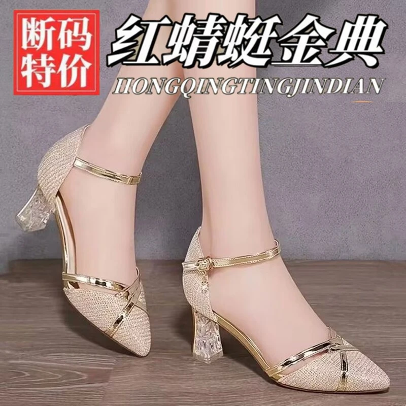 红蜻蜓金典凉鞋女夏中空单鞋粗跟新款潮百搭时尚尖头中高跟单鞋女
