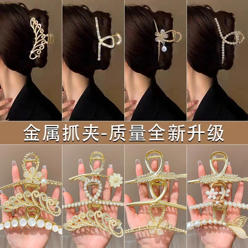 气质抓夹鲨鱼夹女感发卡夹子头饰韩国优雅金属花朵发夹发饰后脑勺