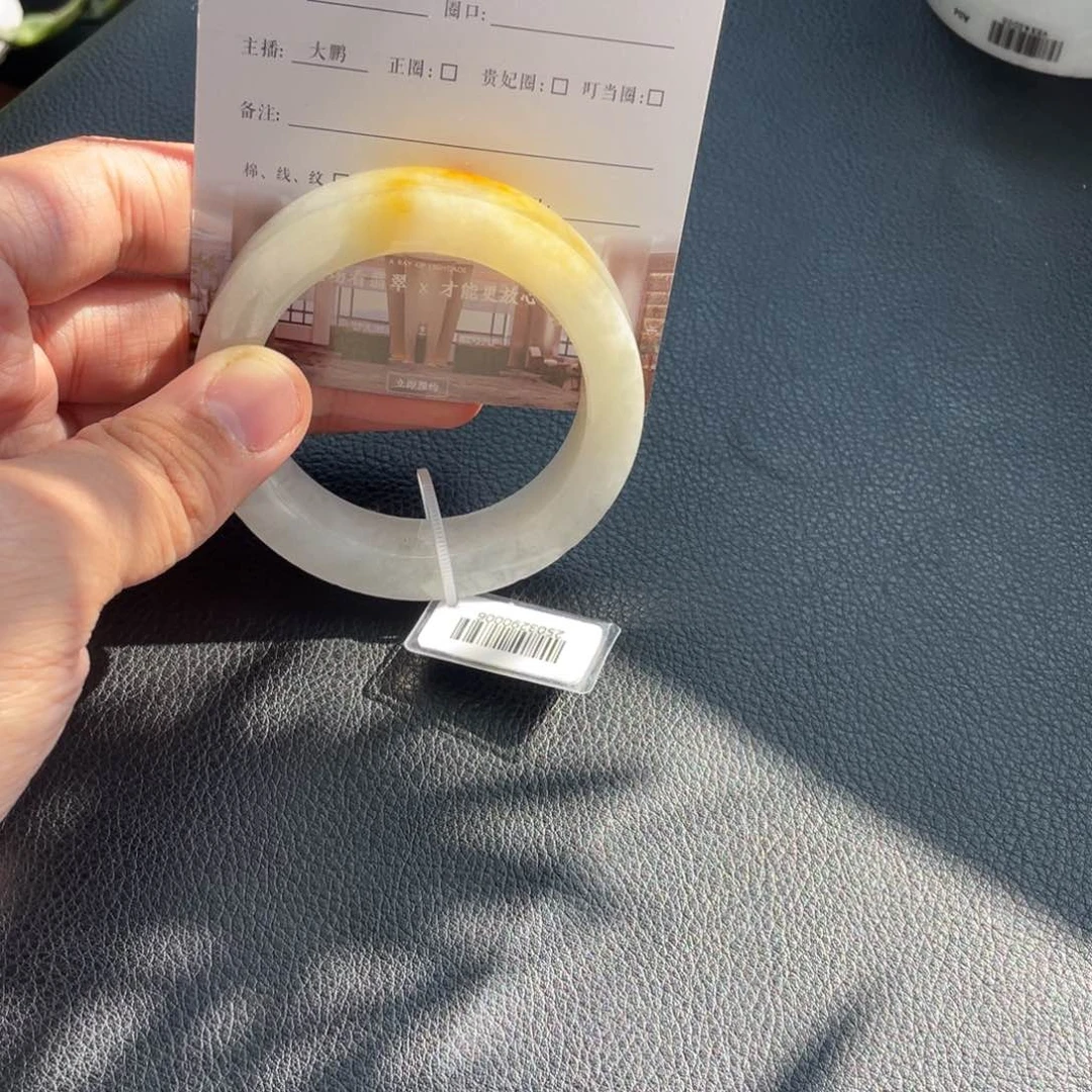 未镶嵌手鐲定制翡翠乘*