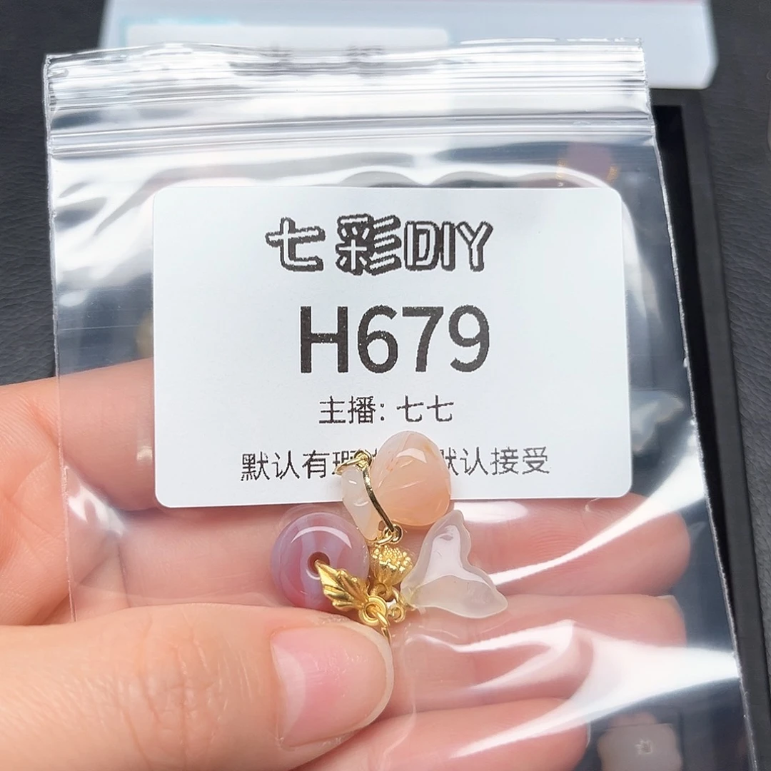 玛瑙/玉髓颈饰合金啥****线