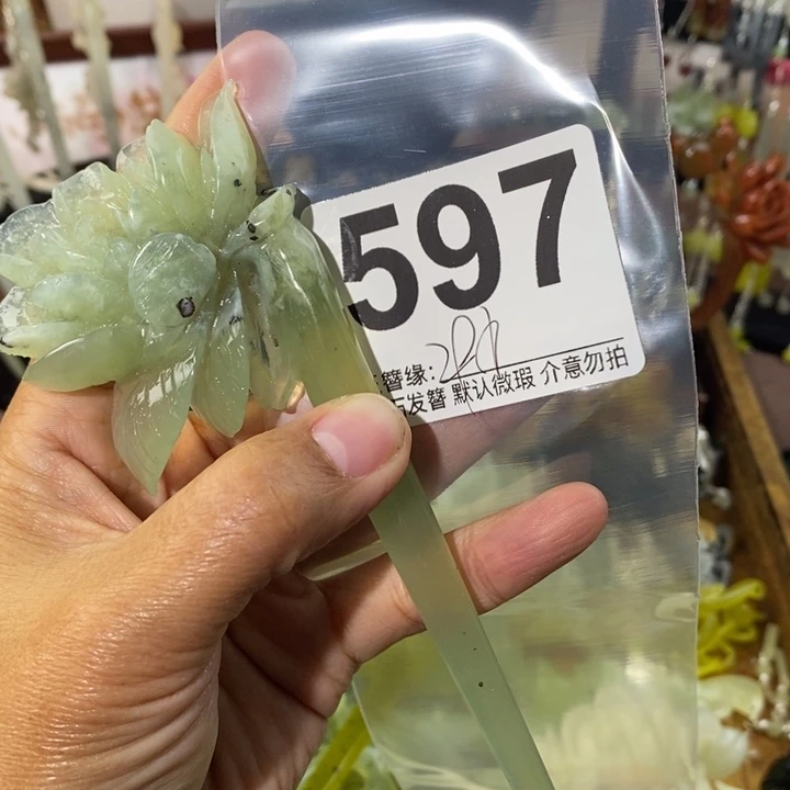 雨***后蛇纹石玉未镶嵌发饰