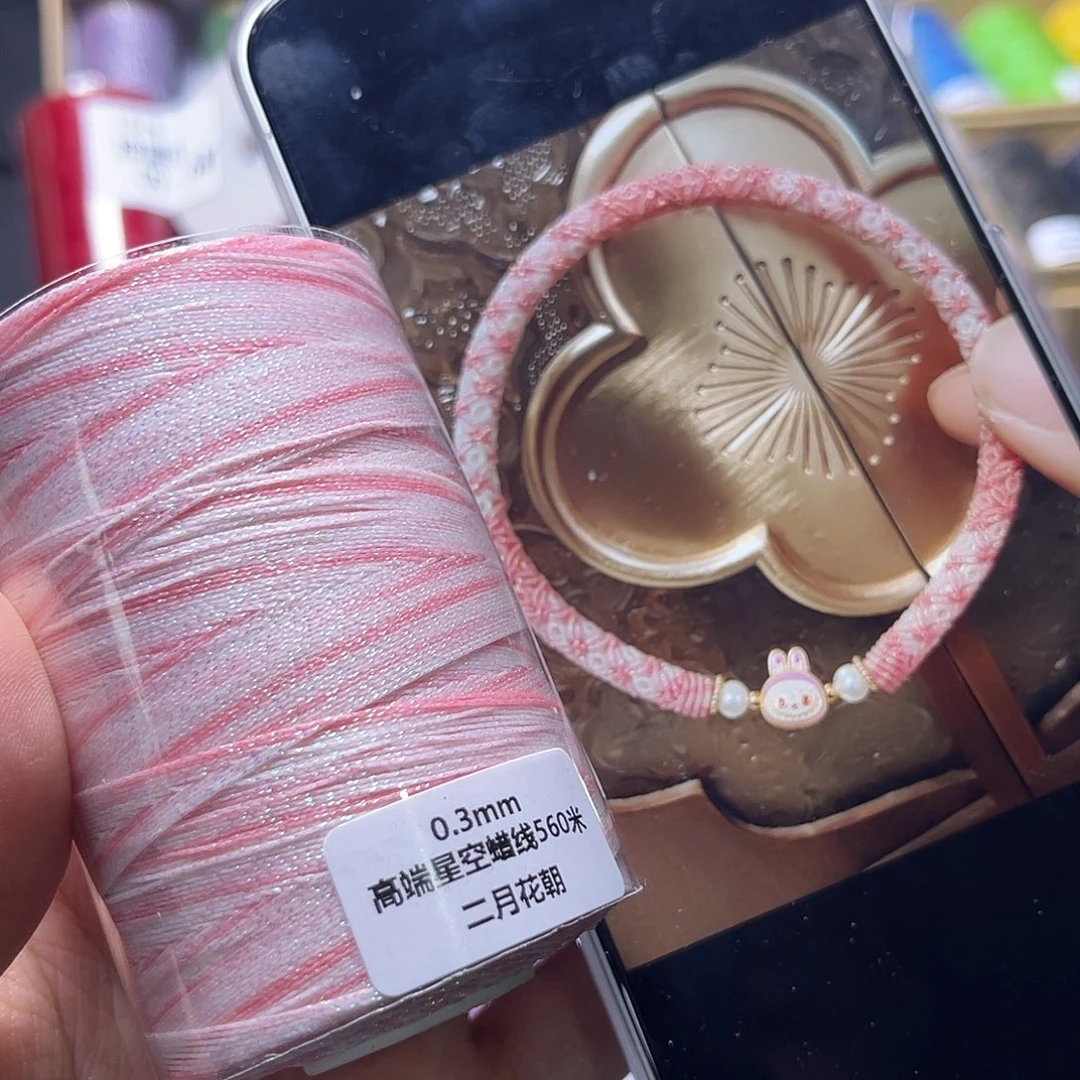 0.3高端星空蜡二月560米