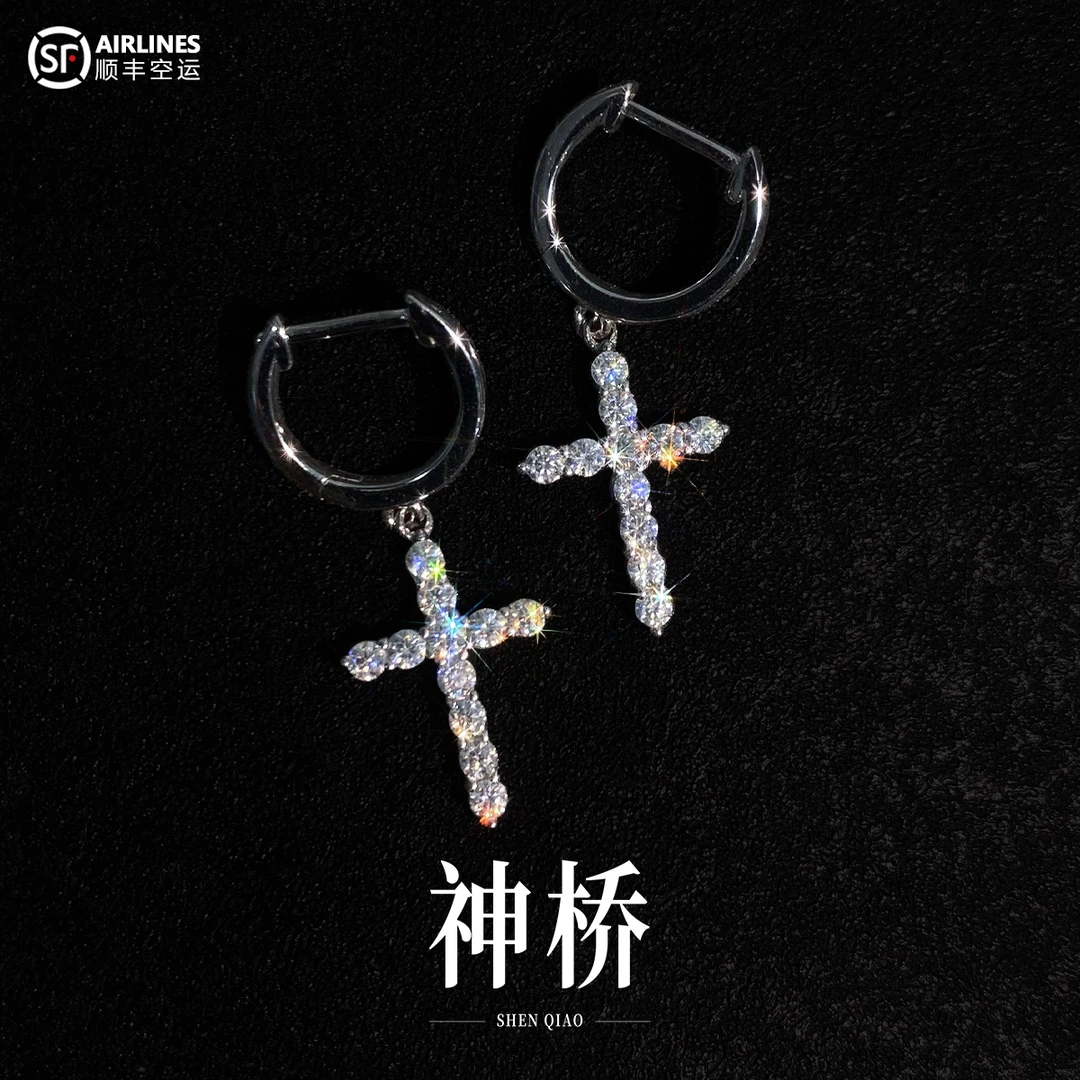 925银莫桑石耳饰 十字架男女款耳钉耳环耳坠耳饰带潮高级感