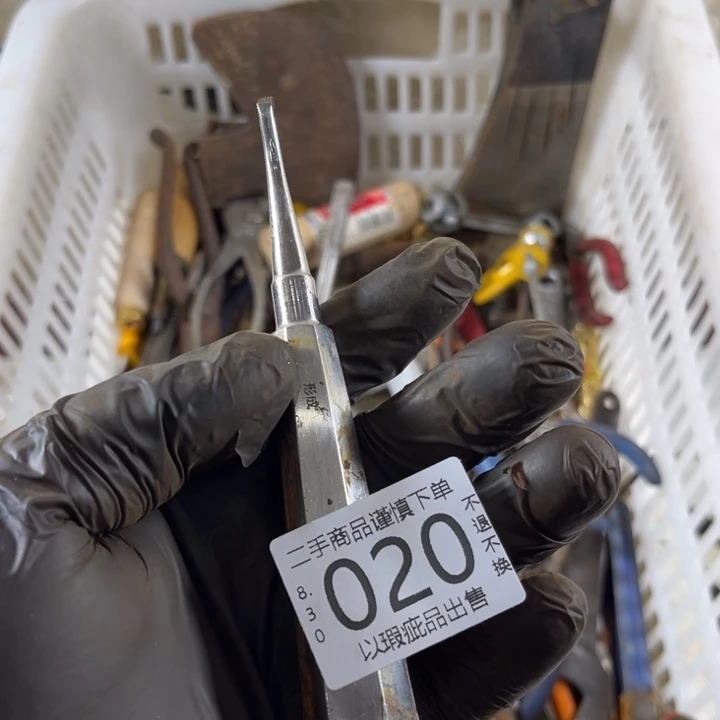 【闪购商品】～***痕12345678