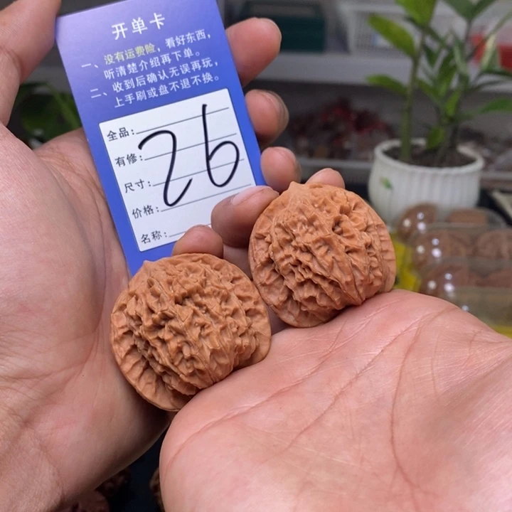 *****吊坠文玩核桃文玩核桃盘龙纹43-26