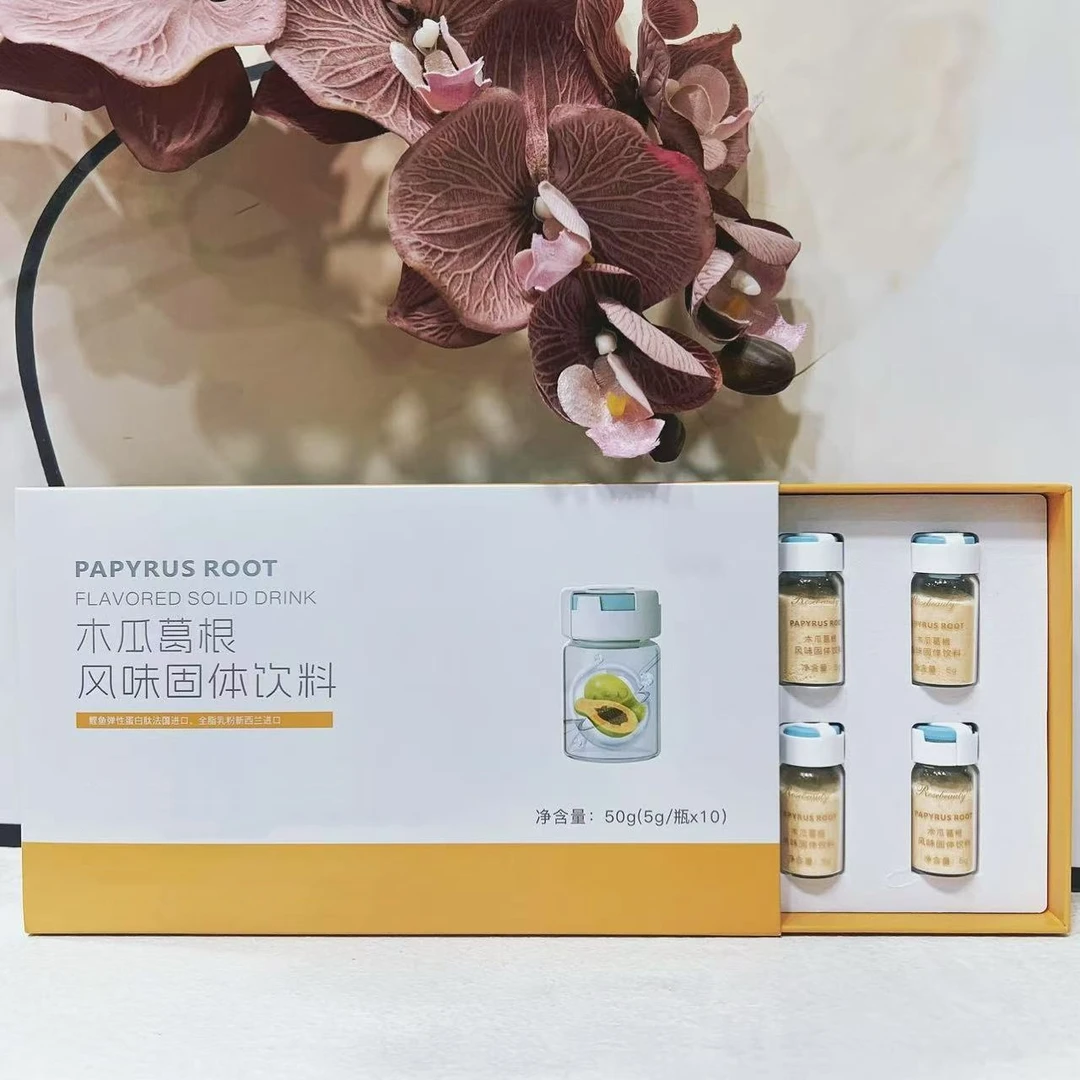 【啵啵粉】木瓜葛根风味固体饮料-1059