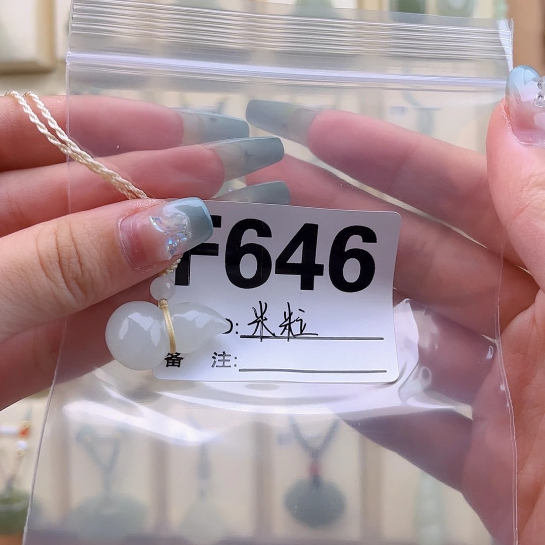 和田玉未镶嵌颈饰米**，