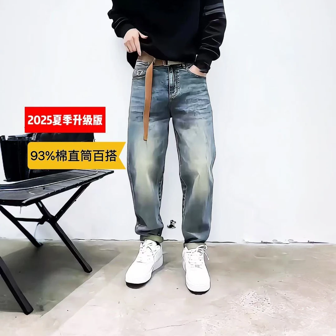 93棉弹刺绣夏季浅蓝色修身直筒牛仔裤男深圳狼族2025新潮水洗百搭