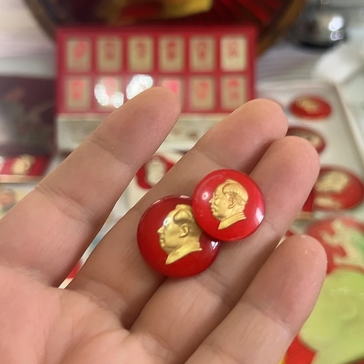 红***>其他普通金属啊啊啊啊啊