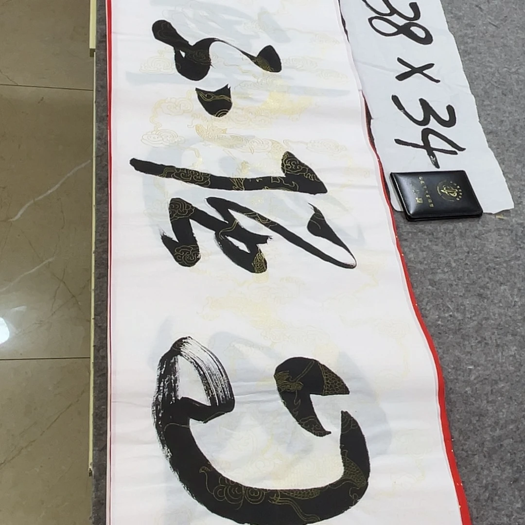 书法Lvqinzhenshufa