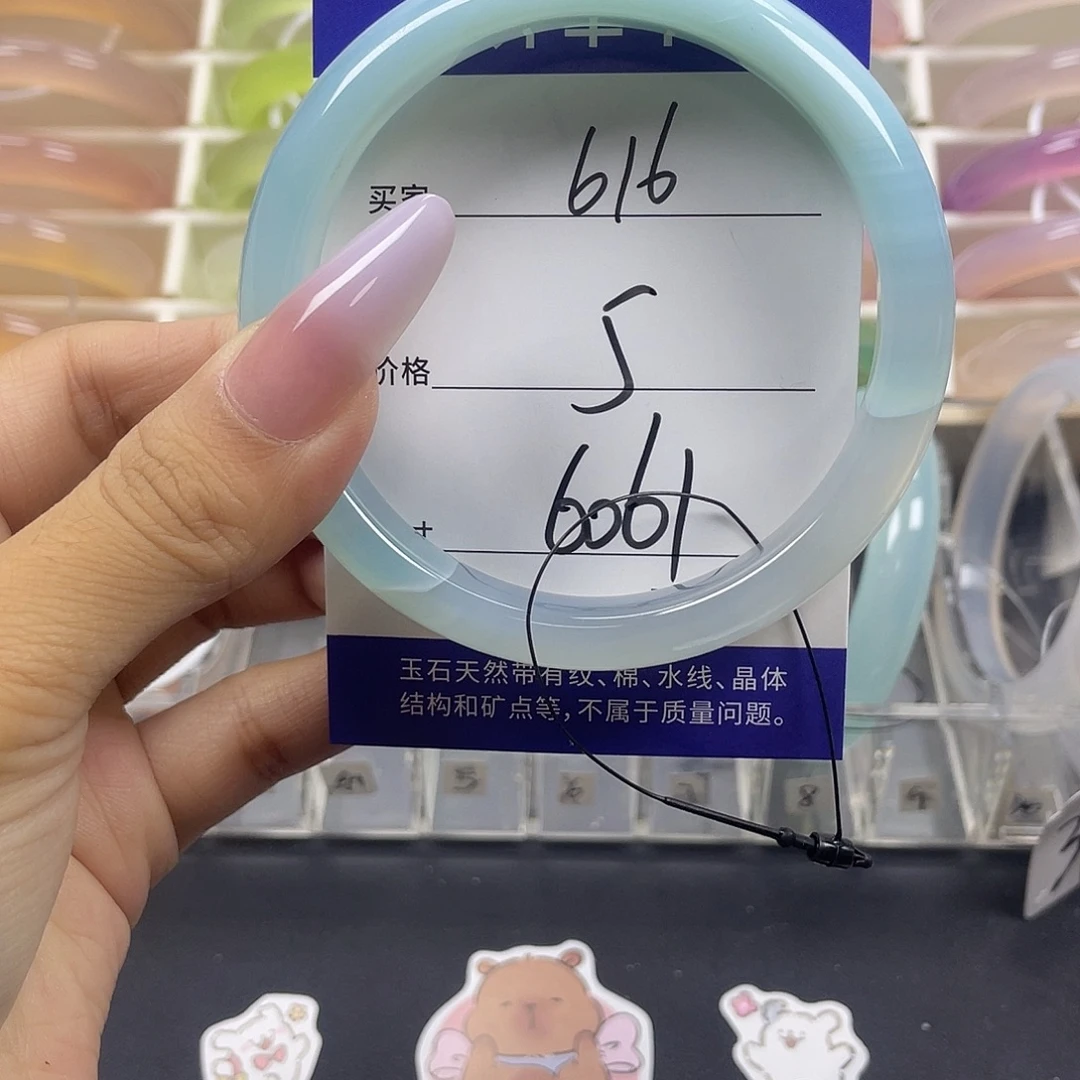 手镯玛瑙/玉髓未镶嵌