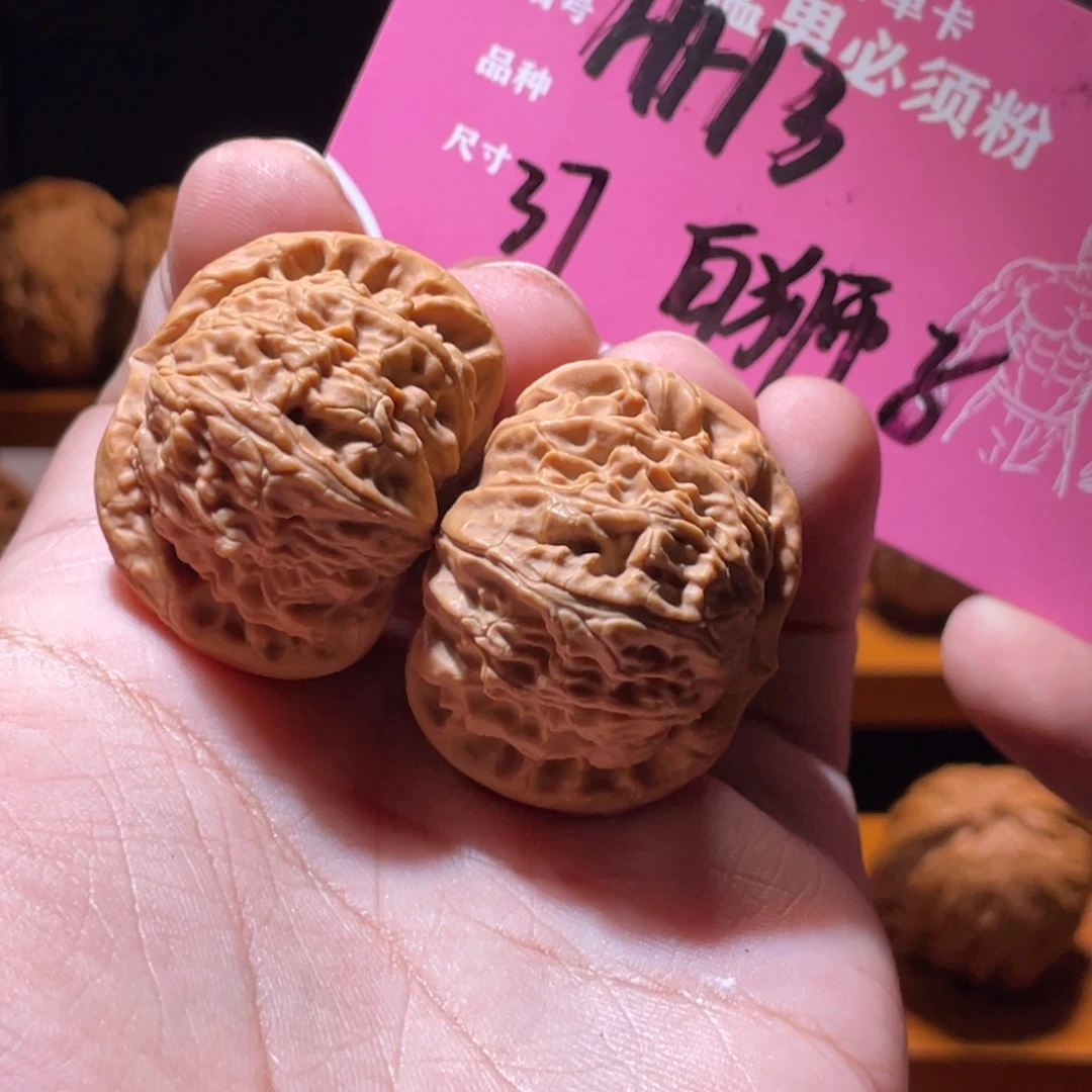 文玩核桃吊坠文玩