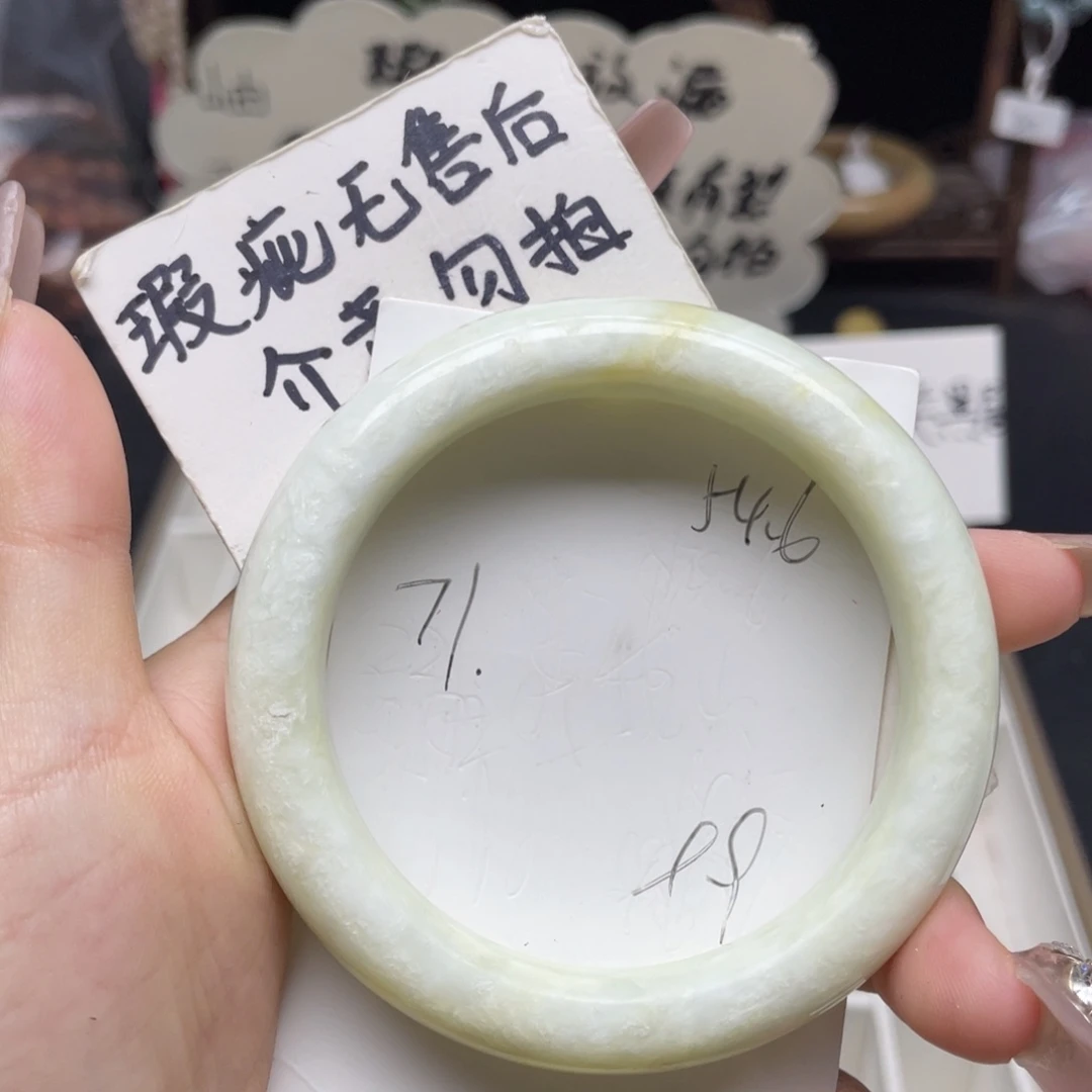 未镶嵌蛇纹石玉手镯