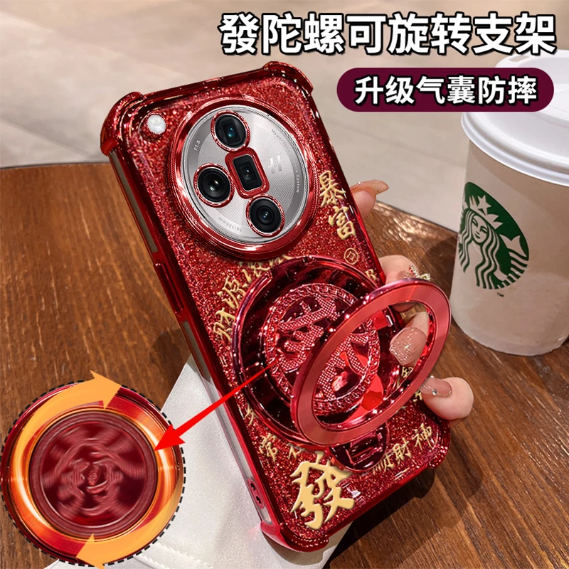 适用于【OPPOFINDX7ULTRA】四角防摔闪粉暴富旋转支架功能软壳防摔