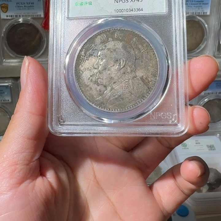 T***L银大头一枚星星绿HH 3364