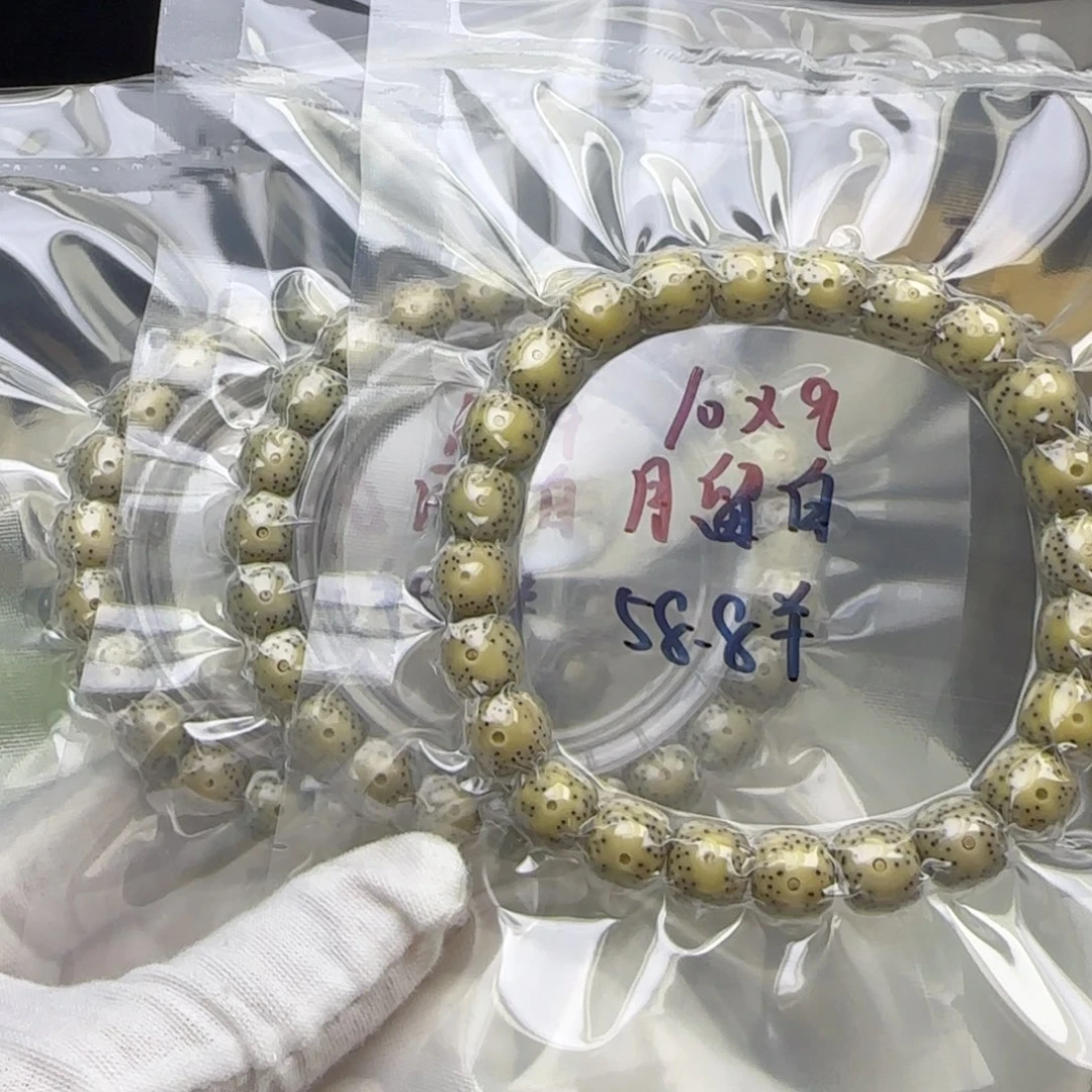 星月菩提手串卡10大眼石玉