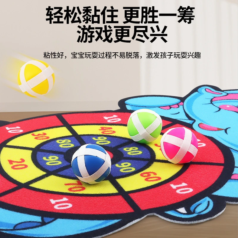 儿童粘粘球大象飞镖盘宝宝黏黏球标靶手眼协调亲子互动球类玩具