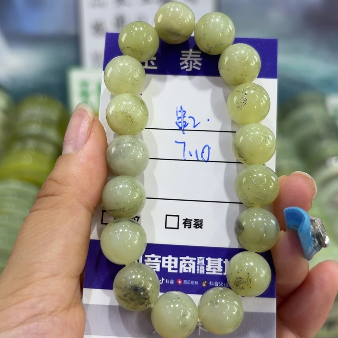 岫玉未镶嵌手镯天然