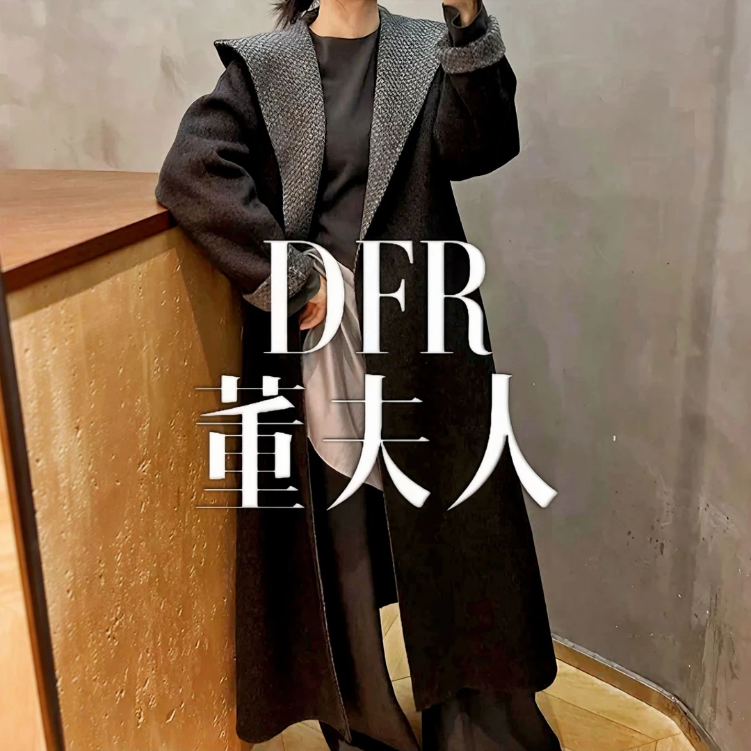（董夫人）轻奢气质羊毛人字纹黑色双面连帽大衣秋冬女外套中长款