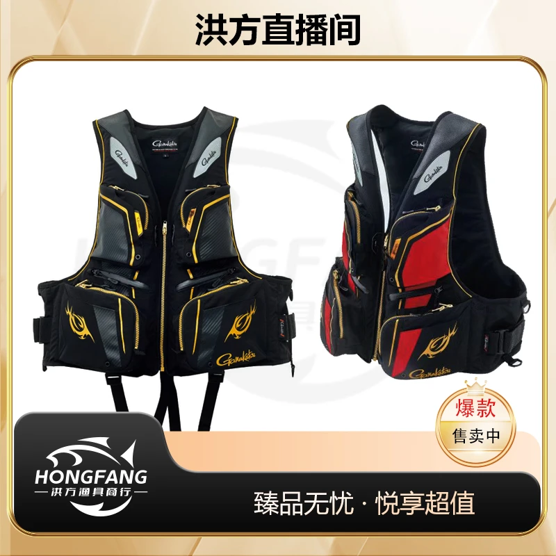 伽玛卡兹GAMAKATSU【矶钓救生衣】进口22款钓鱼救生马甲GM-2193日本