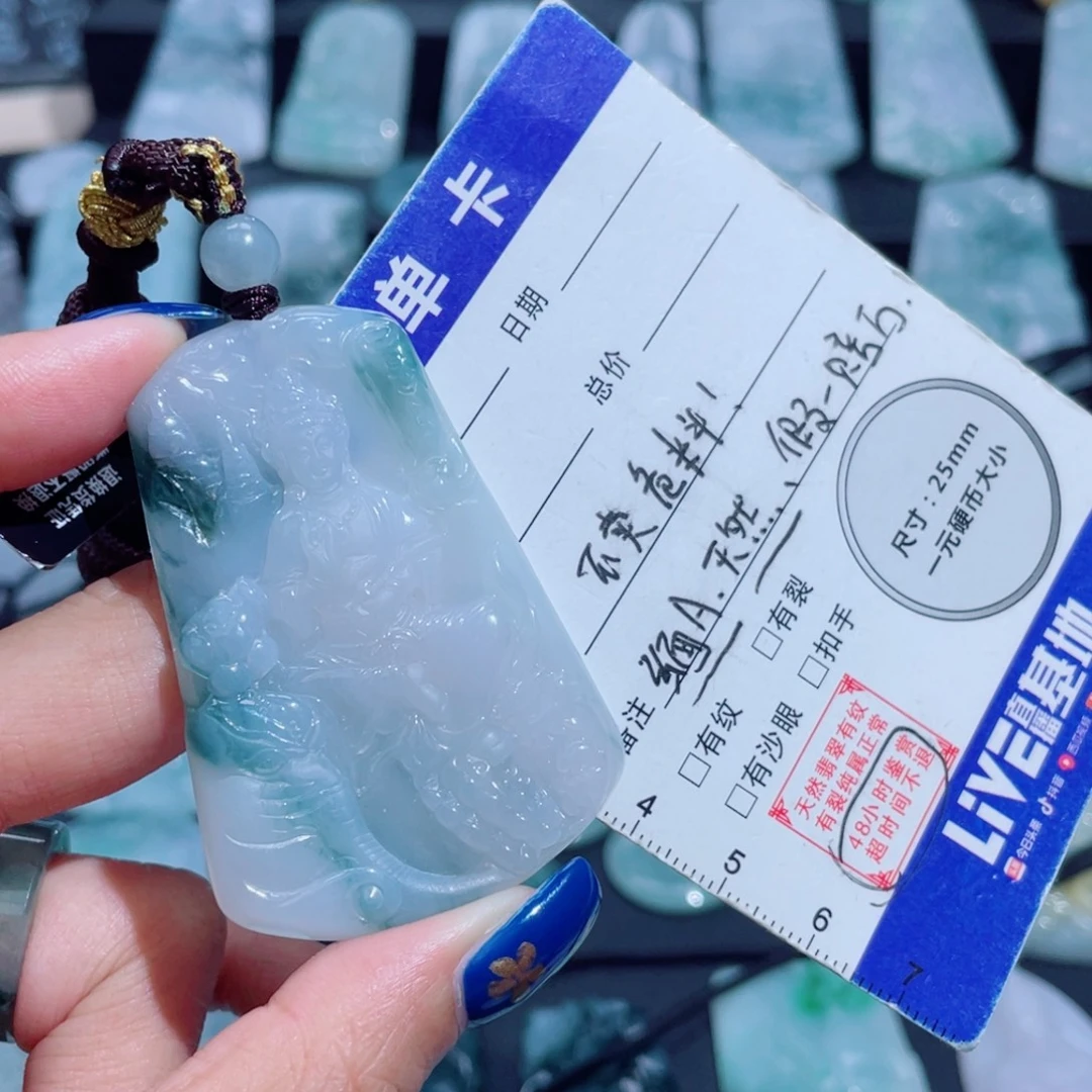 曦***妈翡翠未镶嵌颈饰普贤