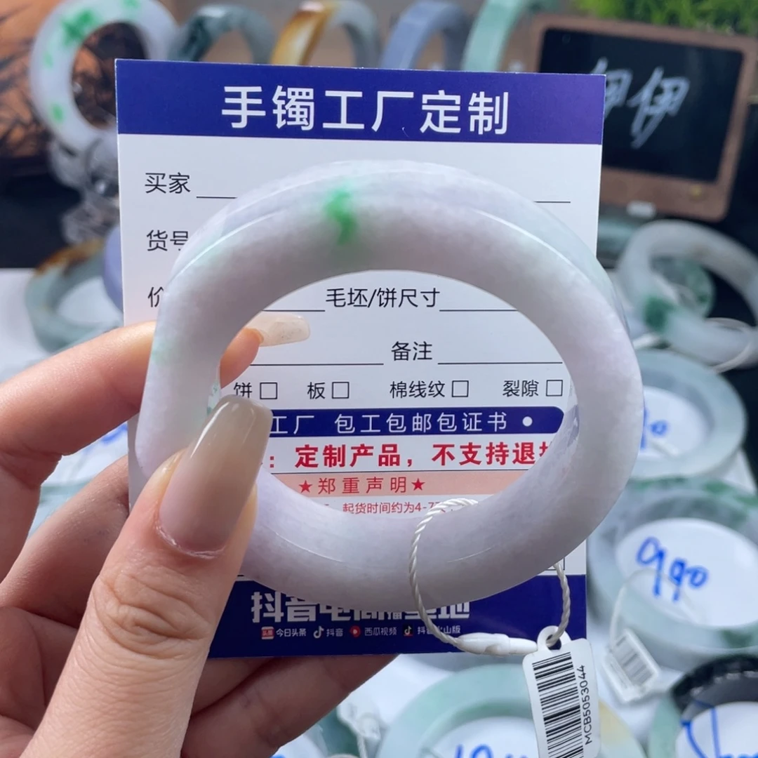 定制翡翠未镶嵌翡翠手镯基地质检发货