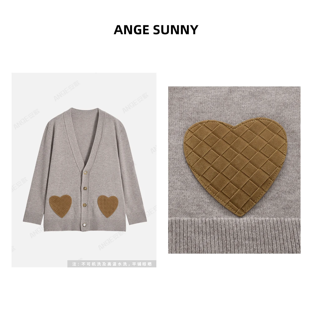 曲阳 ANGE SUNNY【b*v爱心编织100羊毛开衫】绒面V领针织开衫