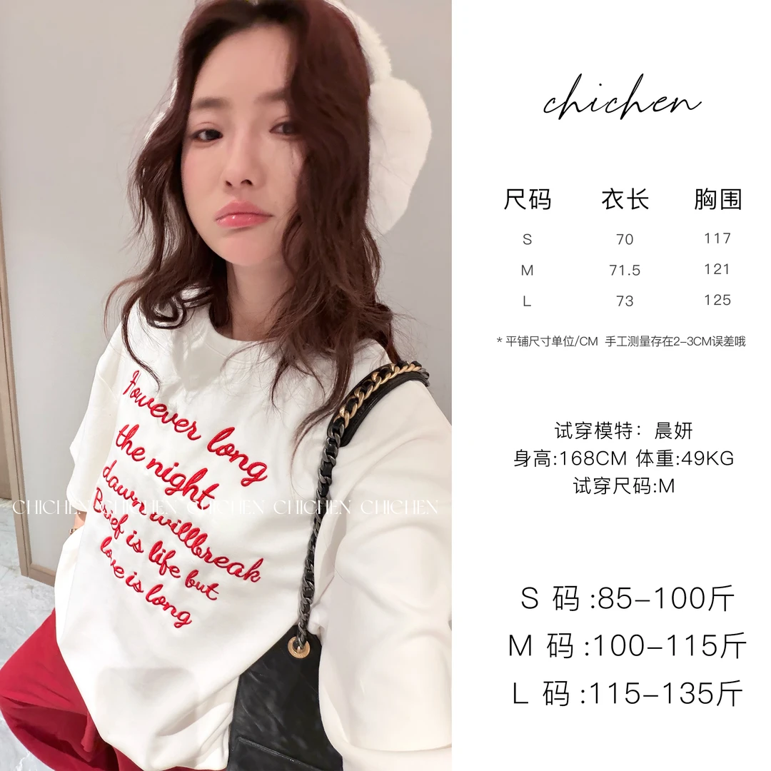 CHICHEN-350g糯米双面绒亲肤打底