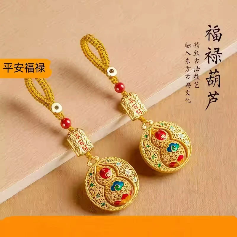 （拍一发三）创意平安葫芦合金钥匙扣汽车钥匙挂件福禄礼品钥匙链