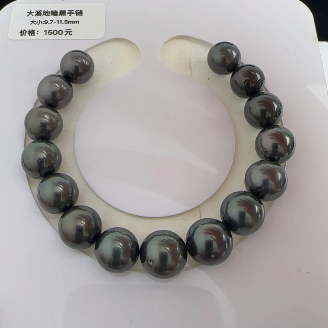 海水珍珠裸珠大溪地海水珍珠裸珠手链9.7-115